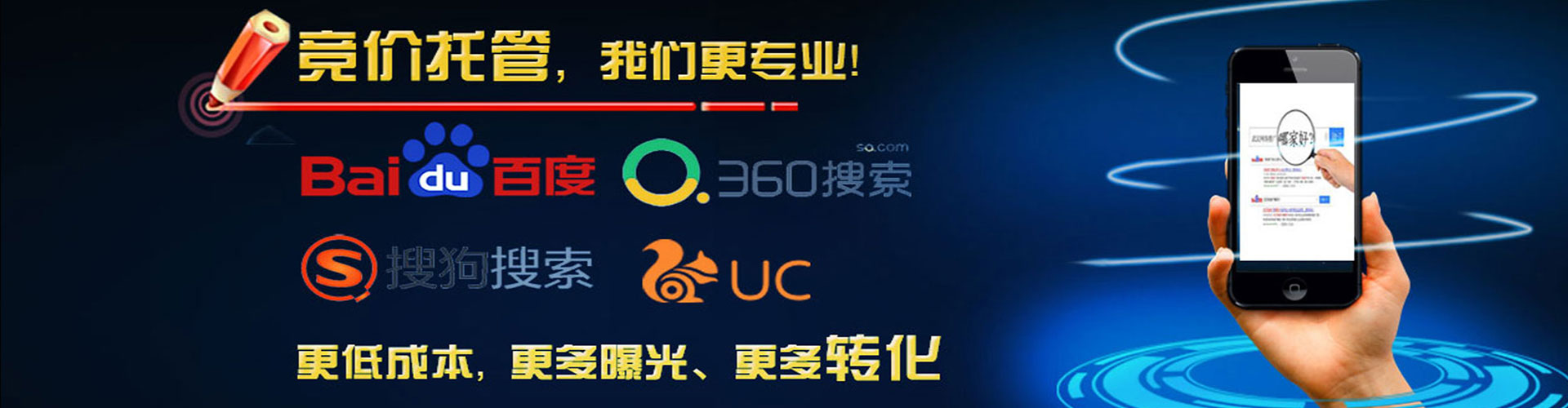 玉泉sem主管