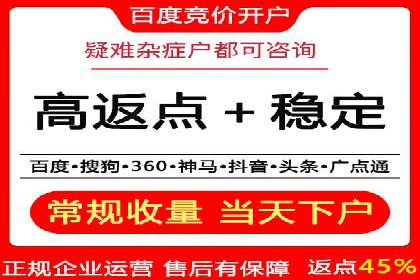 百度竞价关键词优化实战：案例分享与经验总结